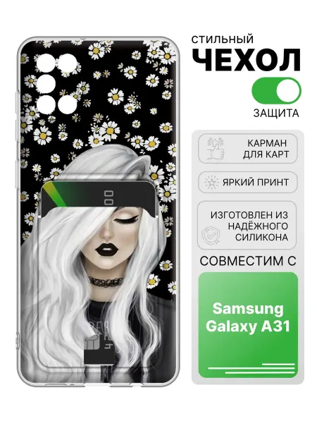 2Case Чехол с отделом для карт для Samsung Galaxy A31