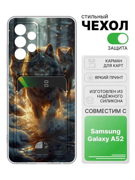2Case Чехол с отделом для карт для Samsung Galaxy A52