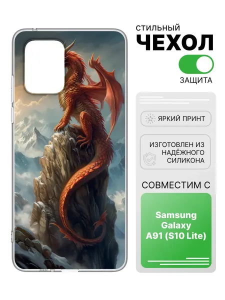 2Case Чехол прозрачный для Samsung Galaxy S10 Lite