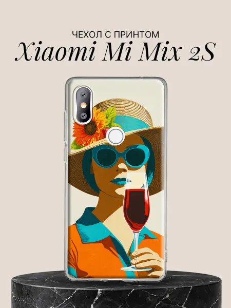 Xiaomi Чехол на Mi Mix 2S с принтом Летний коктейль в шляпе