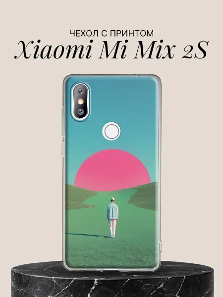 Xiaomi Чехол на Mi Mix 2S с принтом Путник у розового солнца