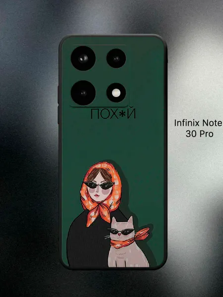 ABX-case Чехол на Infinix NOTE 30 Pro женский