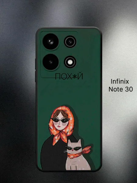 ABX-case Чехол на Infinix NOTE 30 женский