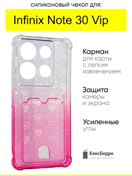 КейсБерри. Чехол для Infinix Note 30 Vip, серия Wave bubble