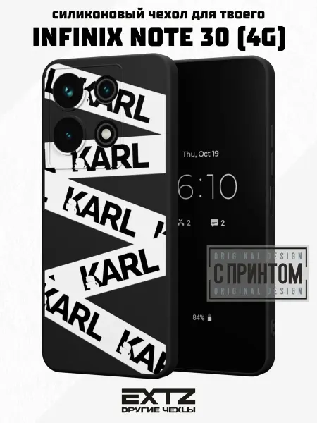 EXTZ Чехол на Infinix NOTE 30 с принтом Карл Лагерфельд