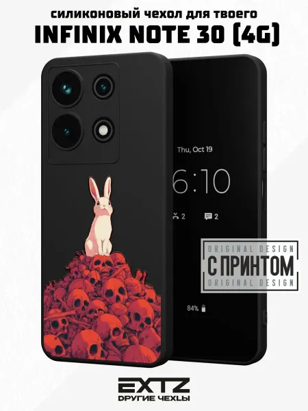 EXTZ Чехол на Infinix NOTE 30 с принтом Милый кролик