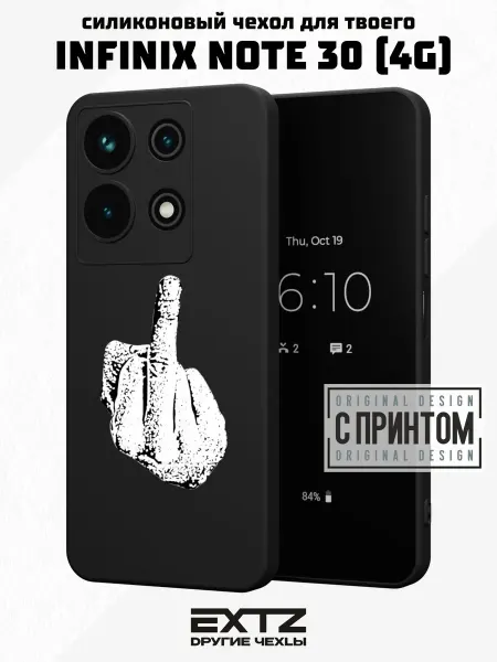 EXTZ Чехол на Infinix NOTE 30 с принтом Средний палец