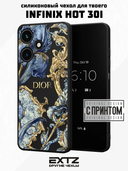 EXTZ Чехол на Infinix Hot 30i с принтом Dior