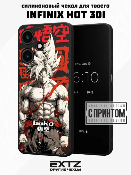 EXTZ Чехол на Infinix Hot 30i с принтом Сон Гоку