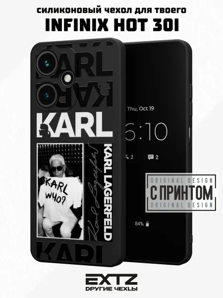 EXTZ Чехол на Infinix Hot 30i с принтом Карл Лагерфельд