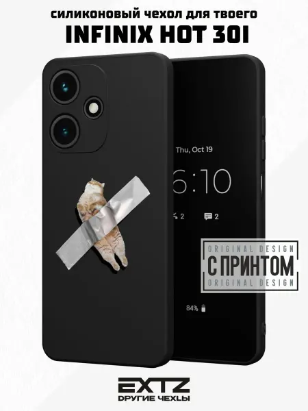 EXTZ Чехол на Infinix Hot 30i с принтом Котик
