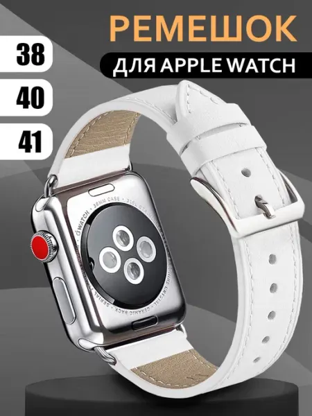 Good Case Ремешок силиконовый для Apple Watch 38 40 41 мм