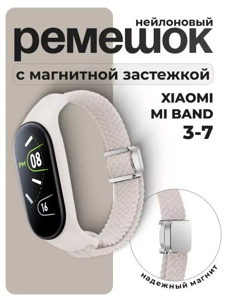 MURAWEI Ремешок на часы Xiaomi Mi Band 3–7 Браслет для смарт-часов