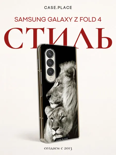 Samsung Чехол на Z Fold 4 лев