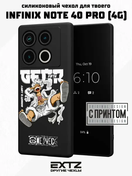 EXTZ Чехол на Infinix Note 40 Pro (4G) с принтом One Piece