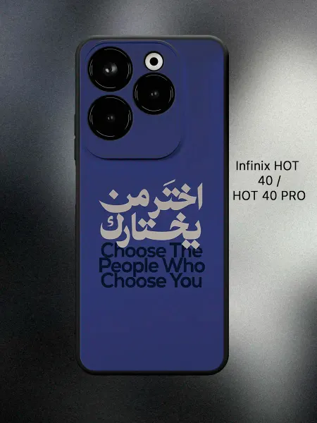 ABX-case Чехол на Infinix HOT 40 Ислам
