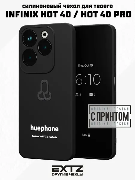 EXTZ Чехол на Infinix HOT 40 HOT 40 PRO с принтом Логотип