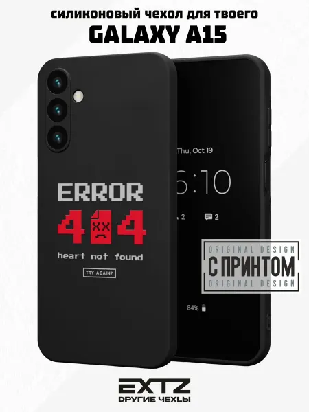EXTZ Чехол на Samsung A15 с принтом 404