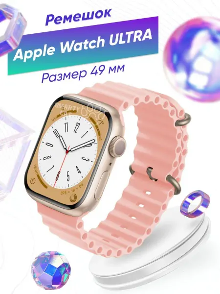 Smarty cat Apple watch ultra ремешок 49 мм 49mm эпл вотч ультра