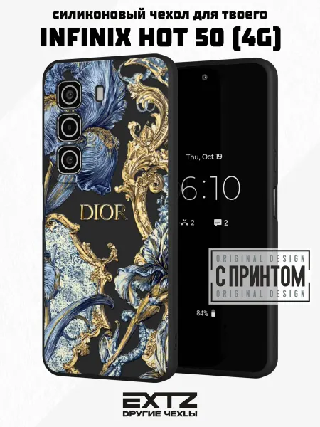 EXTZ Чехол на Infinix HOT 50 (4G) с принтом Dior