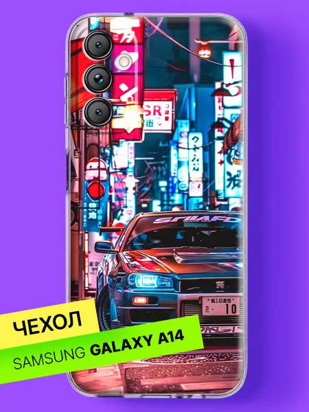 Samsung Чехол на A14 4G с принтом Уличный дрифт