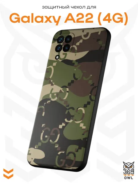 OWL369 Чехол на Samsung A22 4G с камуфляжным принтом Гучи