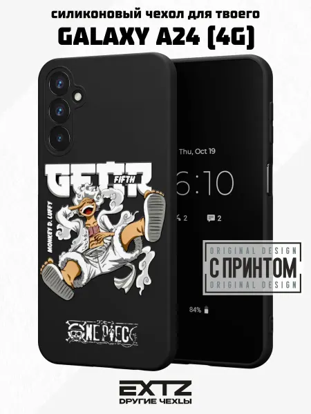 EXTZ Чехол на Samsung A24 4G с принтом One Piece