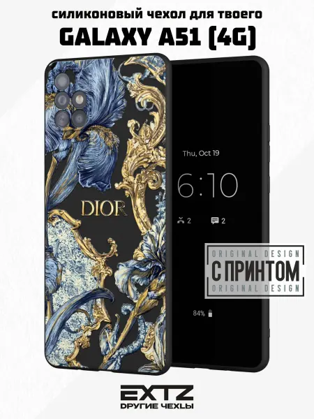 EXTZ Чехол на Samsung A51 4G с принтом Dior