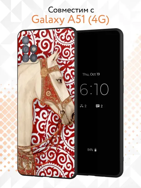 Kvinix Чехол на Samsung A51 4G с принтом Конь