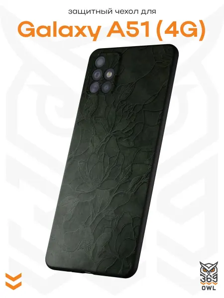 OWL369 Чехол на Samsung A51 4G с принтом Абстракция