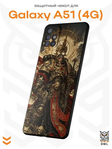 OWL369 Чехол на Samsung A51 4G с принтом Бог-Император
