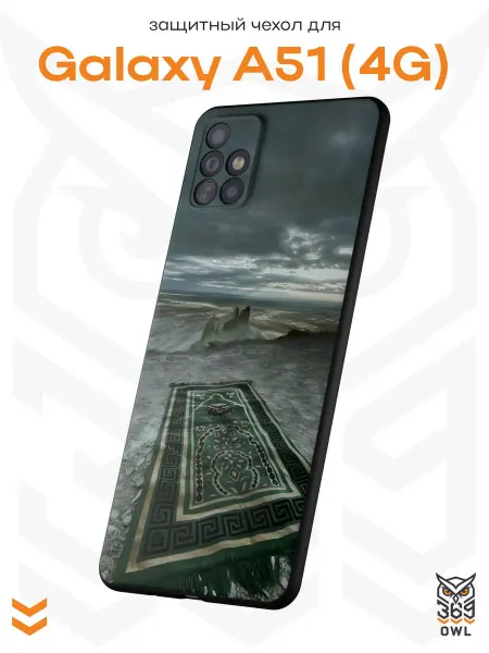 OWL369 Чехол на Samsung A51 4G с принтом Ковер Ислам