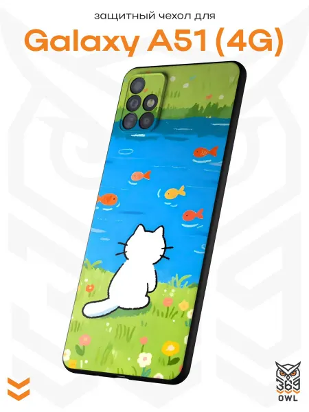 OWL369 Чехол на Samsung A51 4G с принтом Котик