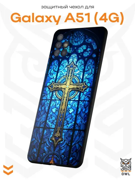 OWL369 Чехол на Samsung A51 4G с принтом Крест