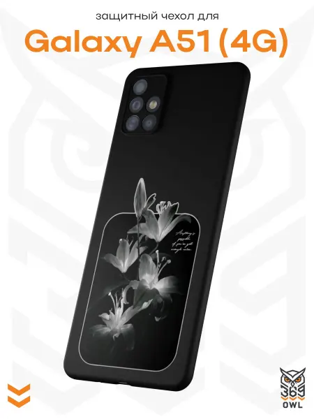 OWL369 Чехол на Samsung A51 4G с принтом Лилии