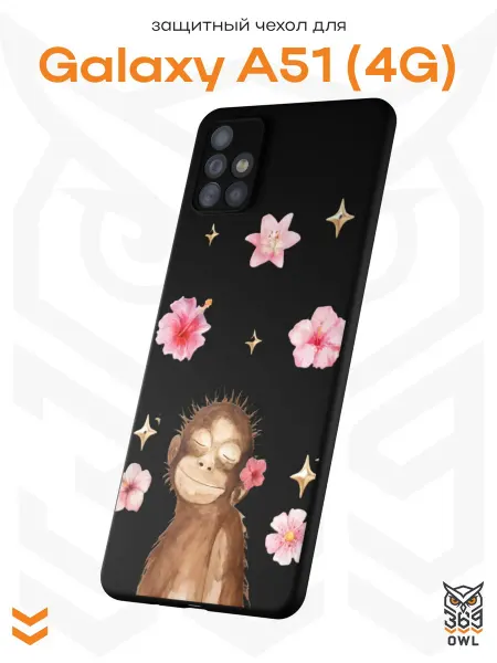 OWL369 Чехол на Samsung A51 4G с принтом Обезьянка