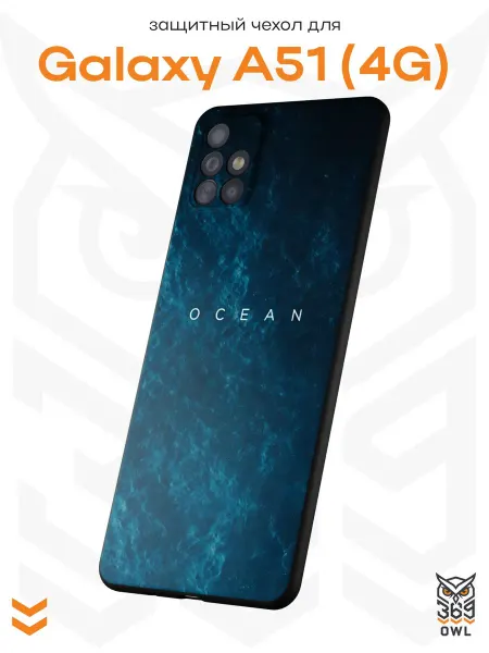 OWL369 Чехол на Samsung A51 4G с принтом Океан