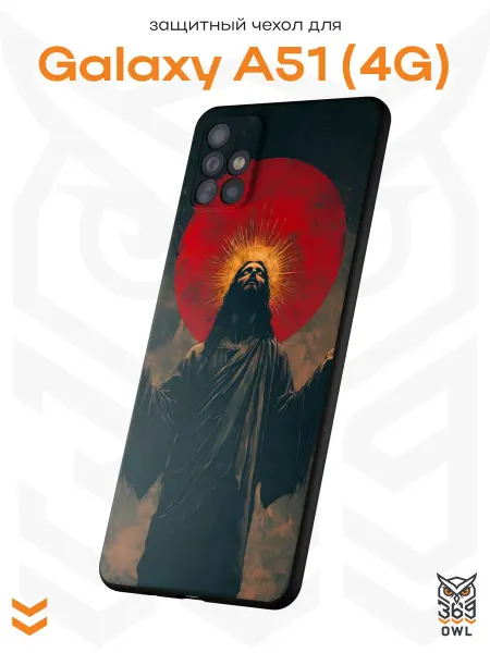 OWL369 Чехол на Samsung A51 4G с православным принтом