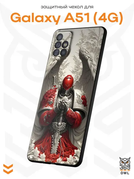 OWL369 Чехол на Samsung A51 4G с принтом Рыцарь