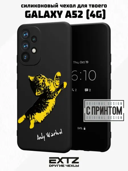 EXTZ Чехол на Samsung A52 4G с принтом Котёнок
