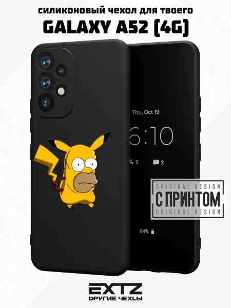 EXTZ Чехол на Samsung A52 4G с принтом Пикачу-Гомер