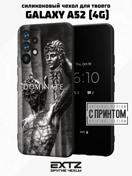 EXTZ Чехол на Samsung A52 4G с принтом скульптура