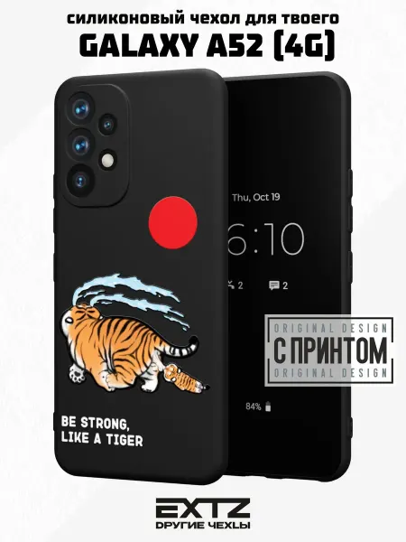 EXTZ Чехол на Samsung A52 4G с принтом Тигр