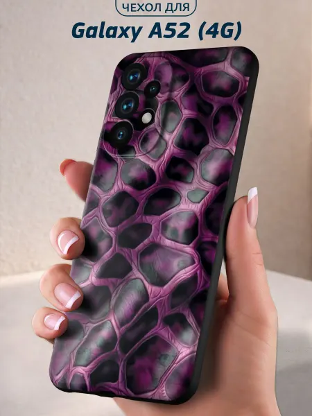 Infinity pick Чехол на Galaxy A52 (4G) с принтом Крокодиловый
