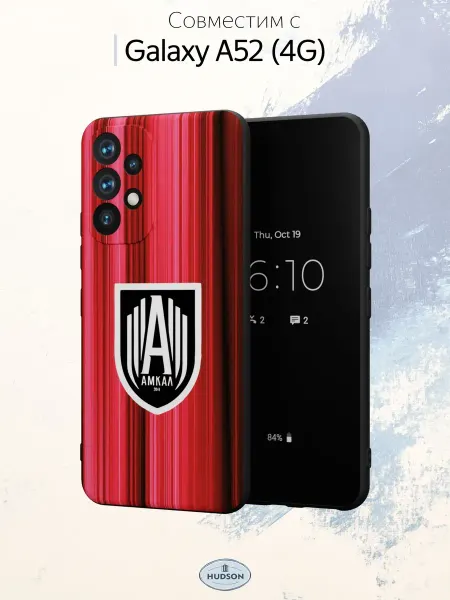 Hudson Store Чехол на Samsung A52 4G с принтом Амкал