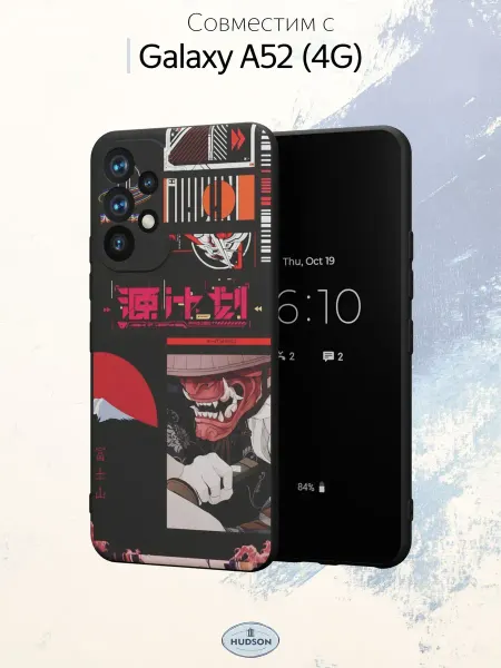 Hudson Store Чехол на Samsung A52 4G принт рисунок Аниме
