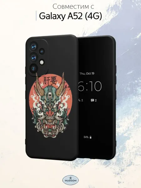 Hudson Store Чехол на Samsung A52 4G с принтом Аниме