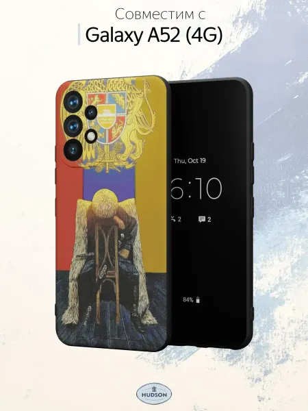 Hudson Store Чехол на Samsung A52 4G с принтом Герб Армении