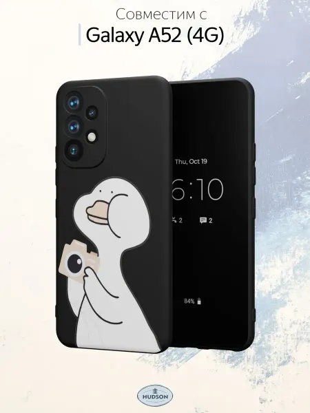 Hudson Store Чехол на Samsung A52 4G с принтом Гусь