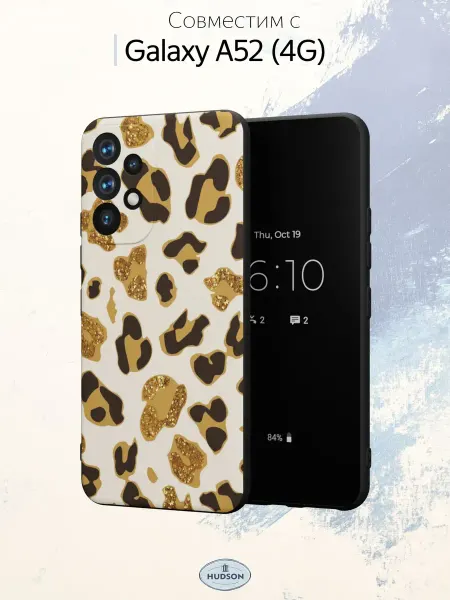 Hudson Store Чехол на Samsung A52 4G с принтом Леопардовый